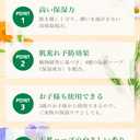 3 x Weleda Italia Srl - Skin Moisturizer, 2.53 Fl Oz, Chamomile, Pack of 1