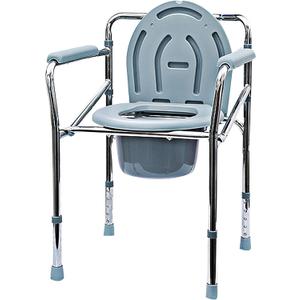 Commode Chair with Armrest Backrest Height Adjustable, Portable Toilet Chair with 29x15cm Bucket, Shower Bath Aid Stool for Elderly Disabled 150kg Weight Capacity