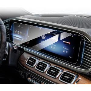 Karltys Screen Protector for 2019-2025 2026 Mercedes-Benz GLE GLS 350 450 12.3-Inch Touchscreen, 9H Tempered Glass Protector for Mercedes GLE Accessories Car Instrument Cluster Screen Cover Anti Glare