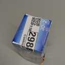 Clearblue Advanced Digital Ovulation Test Kit, 32 Count