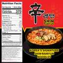 Nongshim Shin Ramyun Bowl Noodles, Spicy Korean Signature Instant Ramyun, Rich Beef Flavored Broth, Quick and Easy, Microwaveable Bowl, 3.03 oz (Pack of 12) (EXP 06/22/27)