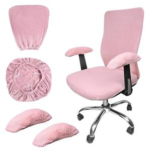 4Pcs Pink Office Chair Cover, Universal Armchair Gaming Computer Chair Cover, Office Chairs Covers Stretchable Desk Rotating Seat Armrest Slipcovers Pads Office Cushion Backrest Covers (Pink)