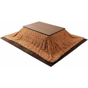 Palette Life Kotatsu Futon Blanket (Cover Only), 3D Pattern Jacquard Boa, 74.8 x 94.5 inches (190 x 240 cm), Rectangular Caramel, Rectangle