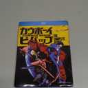 Cowboy Bebop - The Complete Series - Blu-ray