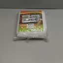 JOJOLEE Garden Blueberry Bush Netting Cover, 2Pcs 5.9 x 5.9FT Insect Bird Nettings with Zipper and Drawstring, Protective Plant Cover Mesh Net Bags for Fruit Trees, Tomatoes, Flowers