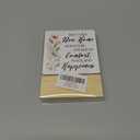 New Home Blessing Wooden Desk Sign Decor, Housewarming Gifts for Women, May Your New Home Always Be Comfort Peace Wood Plaque Sign for Bedroom Living Room Desk Table Shelf Decorations