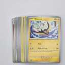 3 x Pokemon Assorted Lot of 50 Single Cards [Any Series]