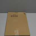 Fruit of The Spirit Canvas Wall Art for Kitchen Picture Christian Bible Verse Wall Decor Living Room Decorations Colorful Fruit Food Painting Prints Spiritual Poster Galatians 5:22:23 Artwork 12x16