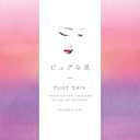 Pure Skin: Discover the Japanese Ritual of Glowing Hardcover