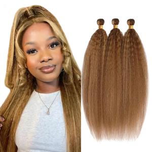 P427 Blonde Bundles Human Hair Brown Yaki Straight 3 Bundles 18 20 22 Inch Unprocessed Brazilian Virgin Remy Highlight Blonde Kinky Straight Bundle Human Hair Extensions