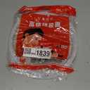 2Pcs Silicone Pressure Cooker Replacement Gasket Sealing Ring, Silicone Sealing Rings Compatible Fit for 24.7cm 9.72inch Pressure Cooker