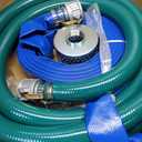 Cam and Groove 2" Suction Pump Kit - Includes 65' Blue & 20' Green PVC Hoses & Strainer & Adapter