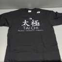 Tai Chi Spiritual Gift T-Shirt, Black, Small 