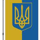 2 x Ukraine Garden Flag Double Sided Vertical Ukrainian Outside Decorative Small Flags for Yard Lawn Farmhouse, 12 x 18 Inch (Ukraine-g02)
