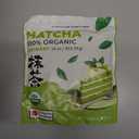 NaturaleBio Matcha Powder, 16oz - Harvested in Japan - USDA Organic Matcha Green Tea Powder - Vegan & Vegetarian Friendly, Best By 08/2023