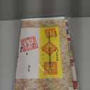 Ancestor Money - Chinese Joss Paper Three-Storey Villa Papercraft, Sacrificial Supplies for Ancestor Deceased Family During Hungry Ghost Festival All Souls Day