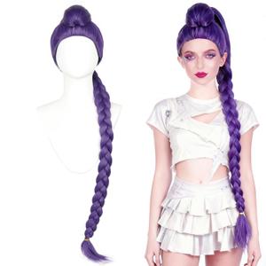 Long Purple Braid Wig for Women - Anime Costume Cosplay Base Wigs with Braids Ponytail Clip & Extra Hair Net for Stage Party Halloween Costume Cosplay, 47 Inches