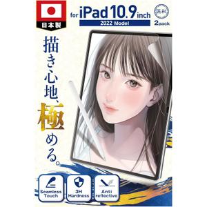 2 Pack Paperfeel Screen protector for iPad 10.9 inch 2025/2022 11th/10th generation Matte PET Film for drawing Anti-Glare