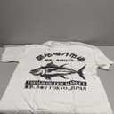 Tokyo-Tiger Tokyo Japan Tsukiji Fish Market T-Shirt (Small)