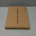 ProCase 360° Rotation Keyboard Case with 7 Colors Backlit for iPad 10.2" (2021 9th Gen/ 2020 8th Gen/ 2019 7th Gen), Protective Smart Cover with Wireless Keyboard for 10.2 iPad 9th/8th/7th -Black