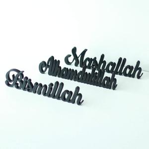 IWA Concept Bismillah, Alhamdulillah, Mashallah | Home Decor or Islamic Decor for Table or Shelves | Home Decorations for Ramadan Gifts | Eid Decorations | Islamic Ramadan Gift | Islamic Table Decor (set of 3, Black)