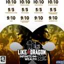 Like a Dragon: Infinite Wealth - Xbox Series X