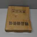 Cast Iron Takoyaki Pan, Takoyaki Maker, Takoyaki Pan Cooking Grill Pan with 15 Molds (9" 15 Molds)