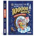 Children's encyclopedia "Why 100,000?" Extracurricular reading for primary school students (Building The Ultimate Brain)