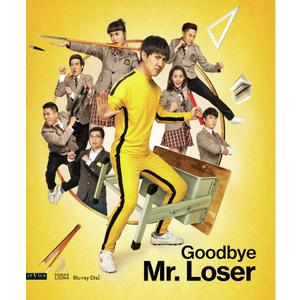 Goodbye Mr. Loser [Blu-ray], Format: Blu-ray