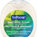 Softsoap Liquid Hand Soap, Aloe - 7.5 Fluid ounce