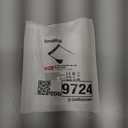 SMALLRIG D-TAP to BMPCC 4K/6K Coiled Power Cable Suitable for Blackmagic Pocket Cinema Camera 4K / 6K for V Mount Gold Mount Battery, Weipu SF6 2 Pin Female to P Tap, 15 inch - 47 inch Length - 4761