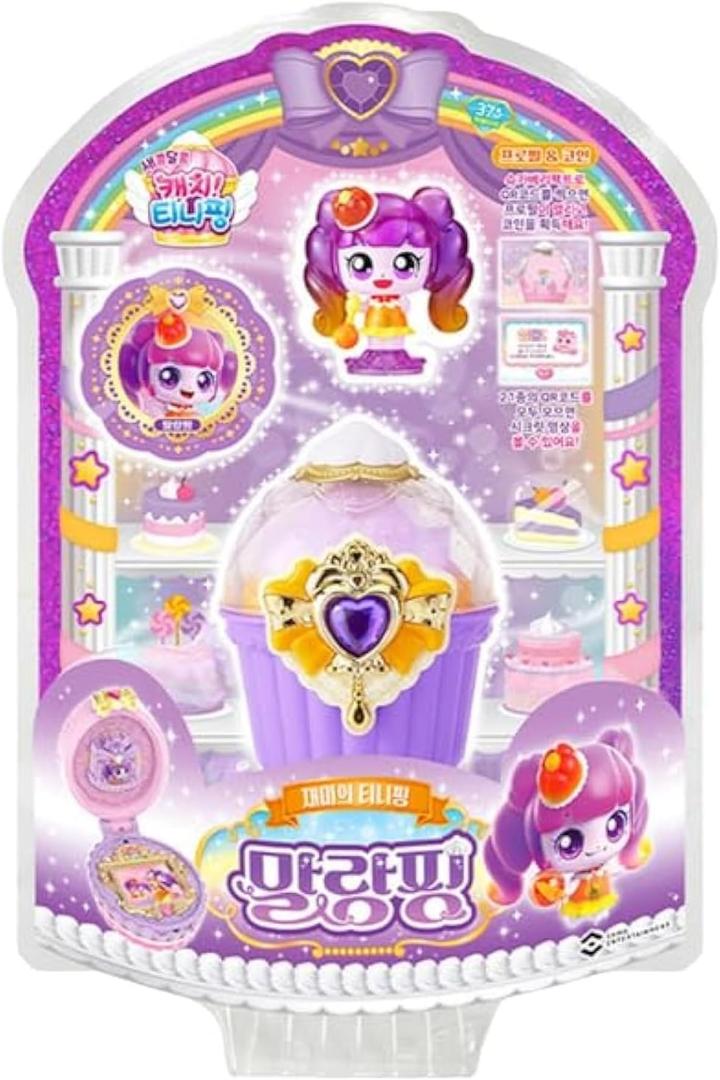Catch Teenieping JELLYPING Season 4(2023 New) with Sweet and Sour Candy Royal Figure Set Purple