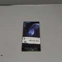 TZGZT (Real Anti Spy) 3 Pack for iPhone 17 Pro Max Privacy Screen Protector Tempered Glass Private Film Accessories, Case Friendly, with Easy to Install Kit, Bubble Free, Scratch Resistant