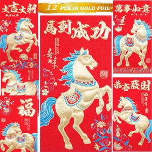 3 x Chinese New Year Red Envelopes Horse,Hongbao 2026,Heavy Duty Lucky Money Pockets Of Chinese Lunar Year, Red Money Envelopes For Cash With 6 Gold Embossed Patterns 12Pcs