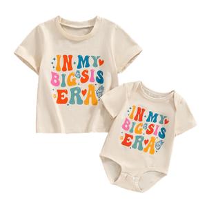 MERSARIPHY Big Sister Little Sister Matching Outfits Toddler Baby Girl Short Sleeve Romper T Shirt Sibling Summer Clothes Set (Beige, Kid 1-2T/Baby 0-3M)