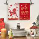 Artoid Mode Red Lantern Paper Cuttings Horse Chinese New Year Kitchen Towels Dish Towels, 18x26 Inch Farmhouse Holiday Decoration Cleaning Set of 2