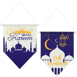 Hestya 2 Pieces Ramadan Mubarak Hanging Canvas Sign 15 x 11 Inches Eid Mubarak Hanging Canvas Flag Welcome Banner Door Decoration for Ramadan Kareem Home Decor Party Supplies