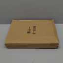 Clear Acrylic Display Case for Figures 4 Layer Adjustable Acrylic Boxes for Display Stackable Display Cabinets for Collectibles Action Figure Display Case for Shoe, Bread, Cosmetic, Handbag,1 Pack (high-7.1")