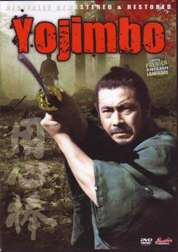 Yojimbo, DVD
