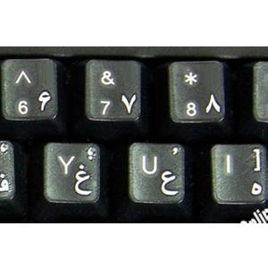 Online-Welcome FARSI (Persian) with White Letters Keyboard Stickers Transparent for Computers LAPTOPS Desktop Keyboards