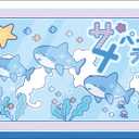 GeekShare Cute Shark Party Mouse Pad - Large Non-Slip Rubber Base Desk Mat for Keyboard and Mouse, Perfect for Gaming, Writing, or Home Office Work