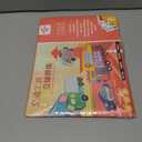 Vodolo Paper Car Kits