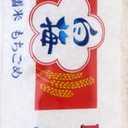 Hakubai Sweet Rice, 5-Pound