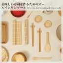 Delamu Sushi Making Kit, 20 in 1 Bazooka Roller Kit with Chefs Knife, Bamboo Mats, Rice Mold, Temaki Sushi Mats, Rice Paddle, Spreader, Chopsticks, Sauce Dishes, Guide Book