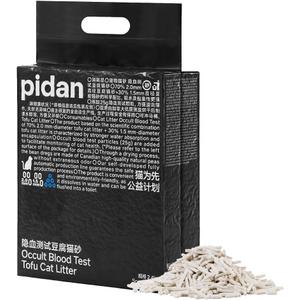 pidan Tofu Cat Litter with Occult Blood Test,Clumping,Flushable 4Pack | Plant Based Litter,Natural Ingredients,Ultra Absorbent and Fast Drying,Dust-Free,Less Scattering (5.3lb×4bags)