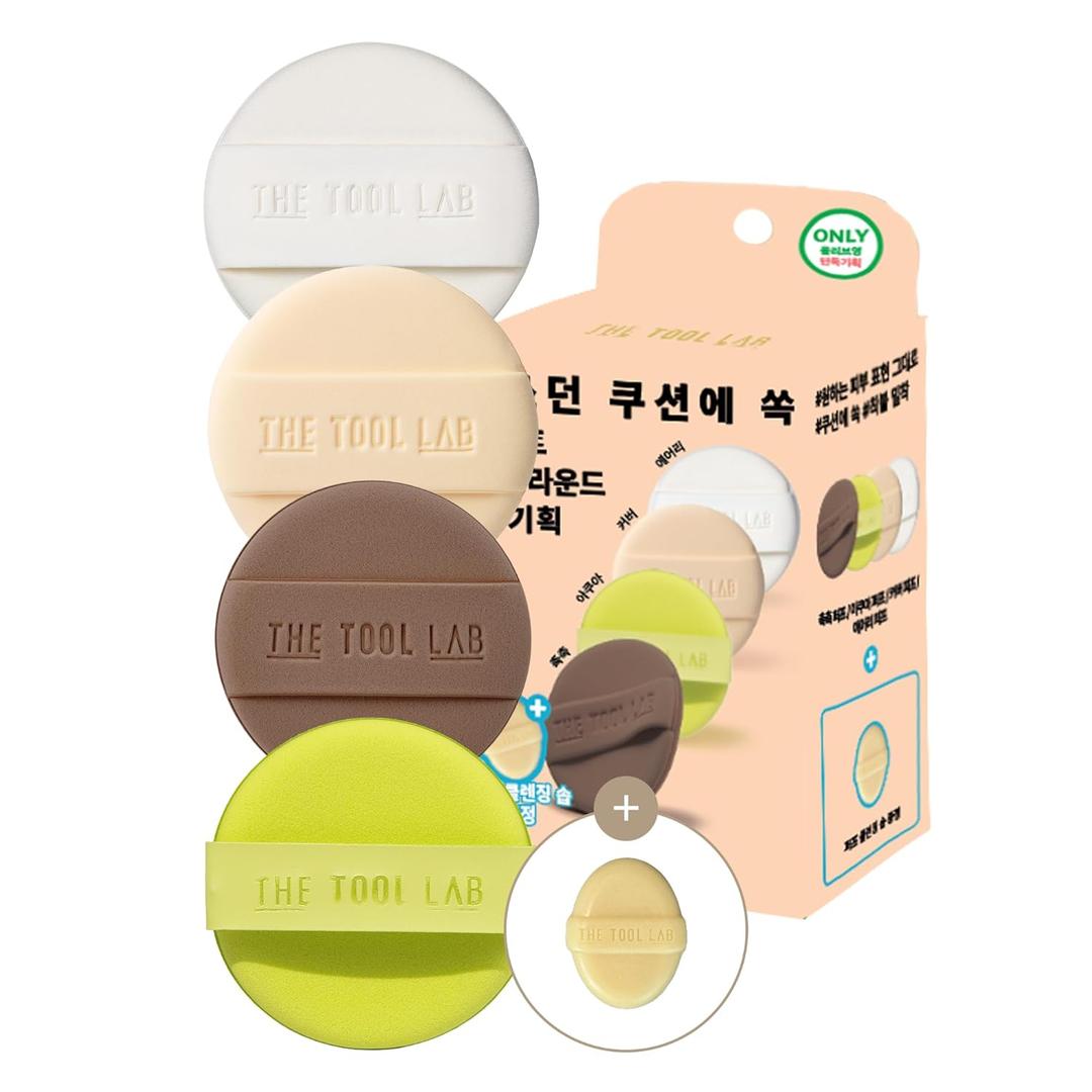 THE TOOL LAB Long-lasting Tension Puff 4P Set, Glow + Cover + Airy + Aqua, Liquid Cushion Foundation, Rubycell Makeup Sponge for Hydrating & Smooth Coverage, Korean Makeup (4P, 2.1 inch, Round)