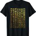 Egyptian Hieroglyphics - Ancient Egypt T-Shirt, S