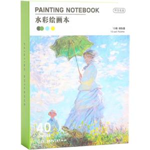 Portable Watercolor Painting Set with Built-In Sketchbook  Travel Art Kit for Teens, Beginners & Artists | Lightweight Watercolor Set for Outdoor Sketching, Journaling & Creative Expression