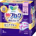 Laurier Sanitary Napkin Super Guard Shorts Type 5 Piece 1 Count