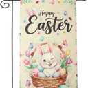 2 x Happy Easter Garden Flag - Gift Ready Packed - Easter Decorations Outdoor, Spring Decor Premium Linen Yard Flags for Outside, Winking Bunny & Eggs 12x18 Inch Double Sided (Beige)